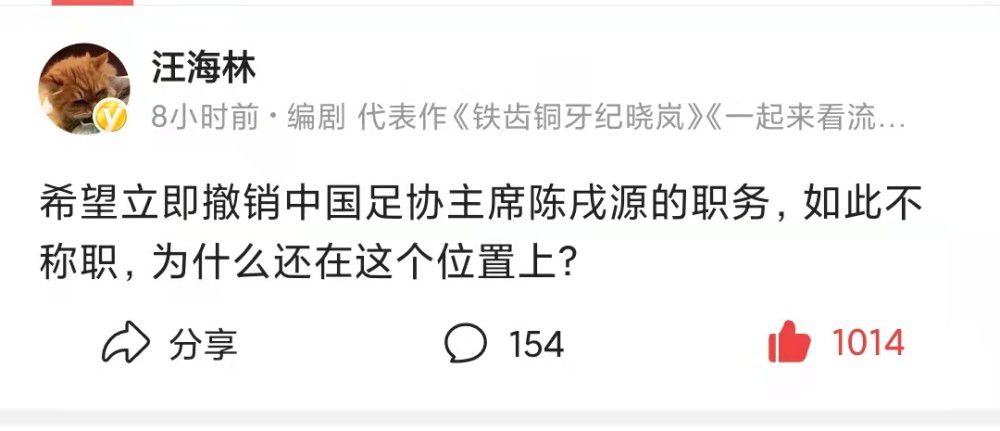 一见面，斯帕莱蒂就对着托蒂说：“过来，让我给你一个发自内心的拥抱！